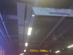 -苏州中心商场(星港街店)