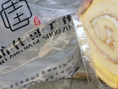-纯坊佳哥手作(江汉路店)