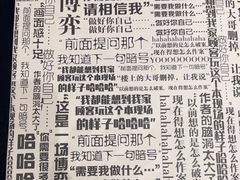 -剧狐剧本杀(徐汇1号店)