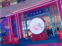 -鹏欣水游城