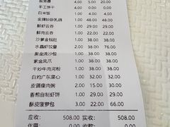 -铭家点心(秦岭路店)