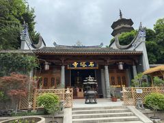 -乌山风景区