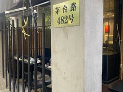 -川香煲(茅台路店)