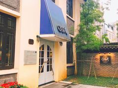 -也枫·小黄楼(南山路旗舰店)