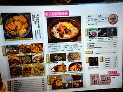 -米店·云南菜(南门店)