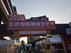 -诺亚财富中心
