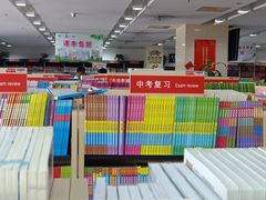 -凤凰徐州书城(淮海西路店)