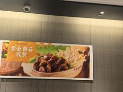 -海底捞火锅(金光华店)