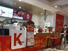 -肯德基(建华店)