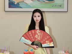 -U你·天然调味(南湖总店)