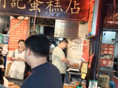 -捞沙巷