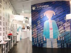 -星空失恋博物馆(双子塔旗舰店)