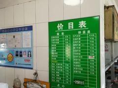 -上海为民商行清真饭店(南大路店)