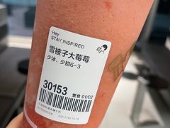 -喜茶(上海北外滩来福士店)