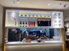 -吉野家(学院路店)