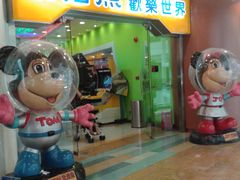-汤姆熊欢乐世界·史莱姆怪兽(正大店)
