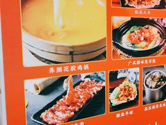 -捞围鲜·港式打边炉(海阳路店)