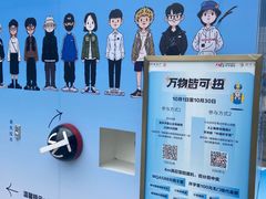 -中海环宇荟