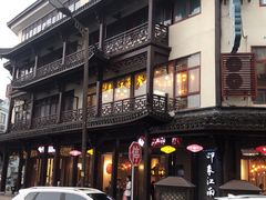 -印象江南(东栅店)