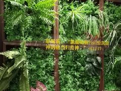 -彩虹之约•淮扬家宴(亚运村店)