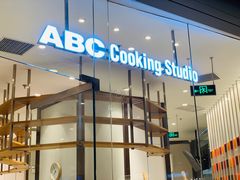 -ABC Cooking Studio(北京颐堤港店)