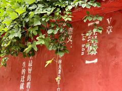 -爱情山风景区