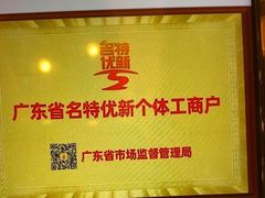 -半岛太子酒家(海港城店)