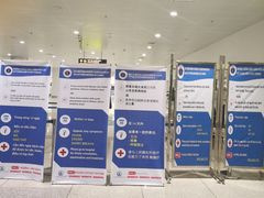 -河内内排国际机场