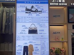-爱革·奢品·鞋包·衣物·家居(金桥国际商业广场店)