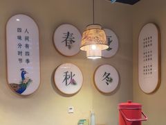 -纳禾春.云南.版纳特色菜.傣味手抓饭(南亚店)
