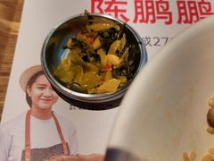 -陈鹏鹏潮汕菜(宝安机场T3航站楼店)