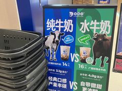 -煲珠公·老红糖珍珠奶茶(金沙洲梦乐城店)