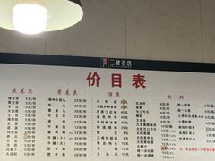 -二楼老店重庆鸡公煲(真光路店)