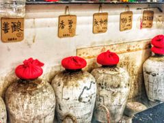 绍兴黄酒-绍兴名菜馆(可乐路店)