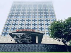 -成都保利公园皇冠假日酒店(熊猫基地店)