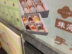 -一口小满手作糯米糍(北山店)