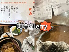 -御面斋精品面馆
