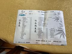 -凤嫂农家乐(梁弄店)