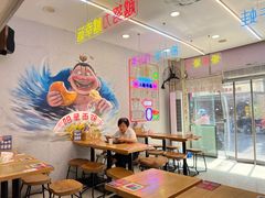 -哈灵现炒本帮面(宁波路店)