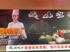 -山河屯铁锅炖·非遗铁锅炖(华强北店)