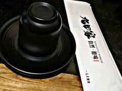 -九田家黑牛烤肉料理(太阳城店)