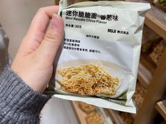 -MUJI无印良品(星光68广场店)