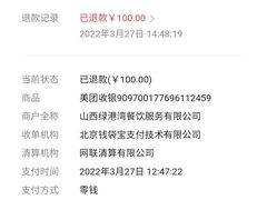 -绿岛港轩海鲜烤肉涮锅自助餐厅
