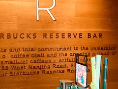 -星巴克臻选(深圳龙城广场店)