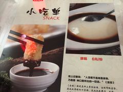 -廖老妈蹄花(中海国际店)