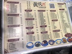 -黄氏许牛奶甜品店(展后街店)