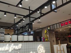 -茶百道(SKLP新光里+店)