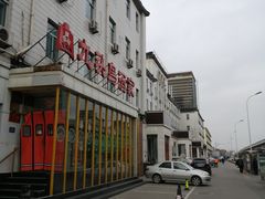 -九头鸟酒家(四道口店)