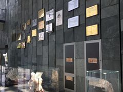 -房山世界地质公园博物馆