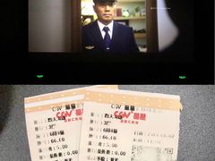 -CGV星星影城(颐堤港ScreenX店)